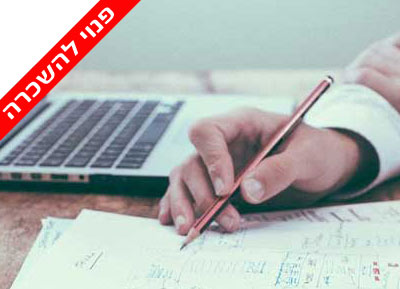 מרלוג צריפין השכרה שטחים