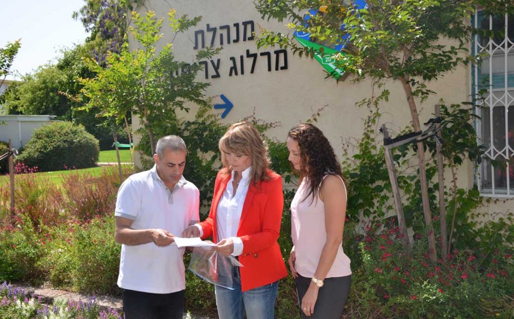 הנהלת המרלוג
